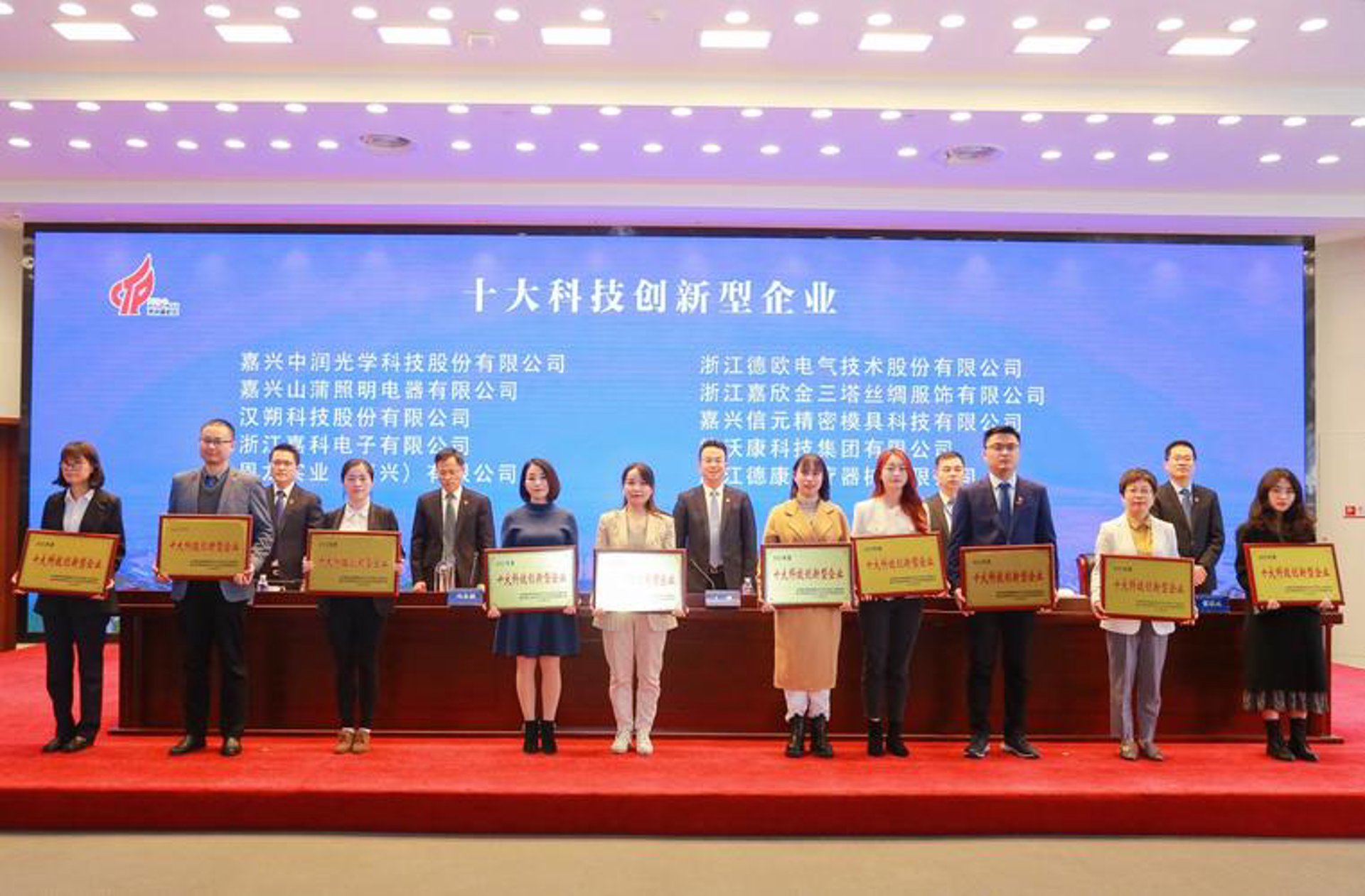 国阳照明电器