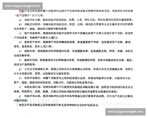 法斗比赛标准解析与选手评定标准的全面解读与实践指南