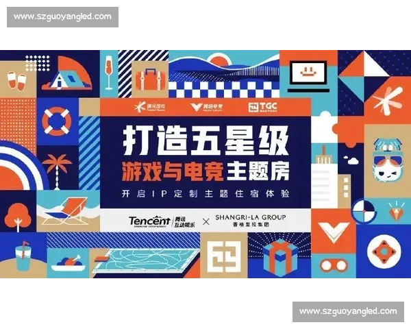 沙玛比赛的精彩对决与战略分析：探索竞技体育中的创新与突破