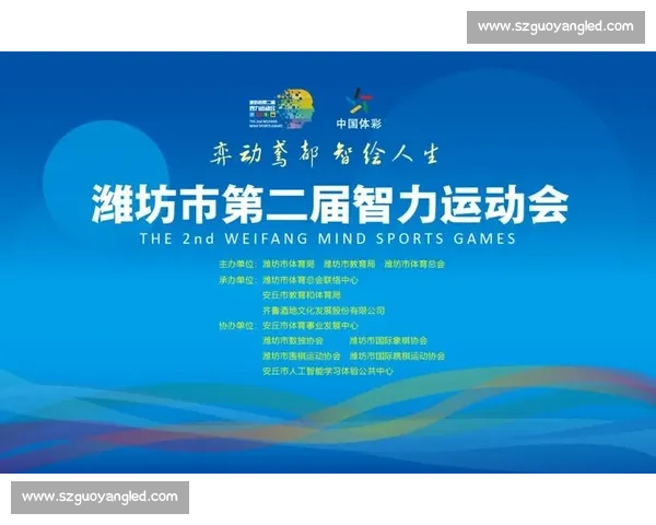 体育竞赛规则创新与公平竞技精神保障体系研究与实践