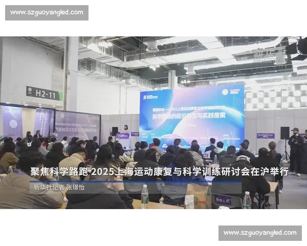 体育科学技术创新发展与运动训练效果提升策略研究