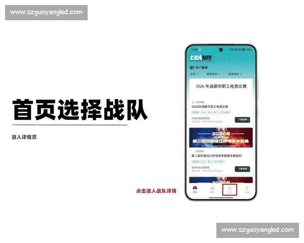 电竞比赛竞猜平台全新上线精彩赛事等你来挑战投注赚取丰厚奖励 电竞比赛竞猜平台全新上线精彩赛事等你来挑战投注赚取丰厚奖励