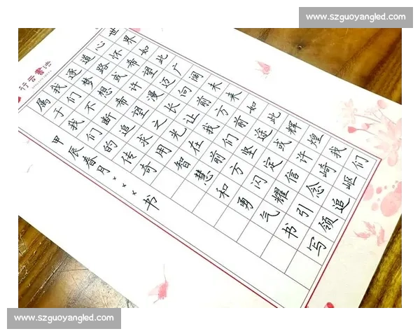 硬笔书法艺术之美：作品欣赏与技法探索